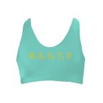 Girls Racerback Bra Thumbnail